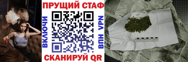 Купить закладку Марихуана  Альфа ПВП  Меф мяу мяу  Кондрово