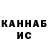 Кетамин VHQ Andrey Suppes