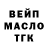 Кодеиновый сироп Lean Purple Drank KANOHA