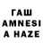Дистиллят ТГК THC oil Assasin Habacon