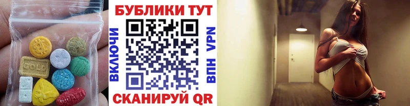 Экстази 99%  Купить где  Кондрово 