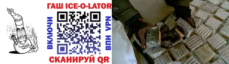 Купить где  Кондрово  ГАШИШ VHQ 