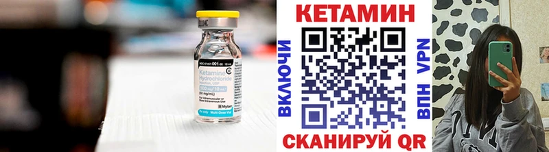 Купить  Кондрово  КЕТАМИН ketamine 