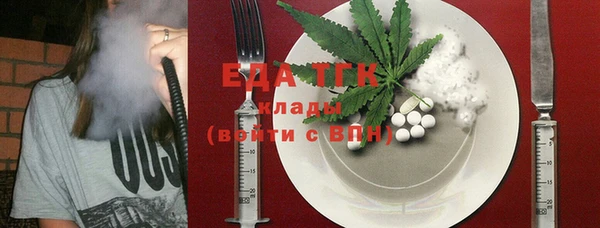 альфа пвп Касимов