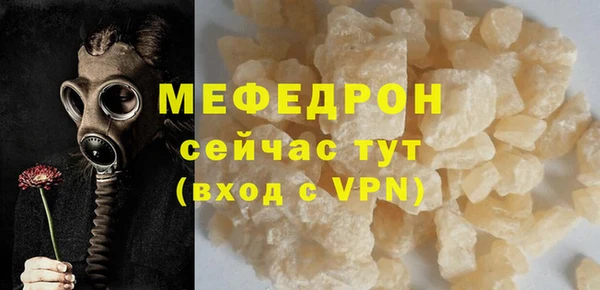альфа пвп Касимов