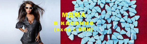 МДМА Карталы