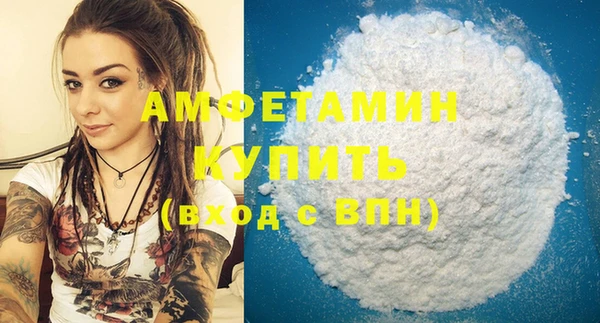 сатива Карпинск