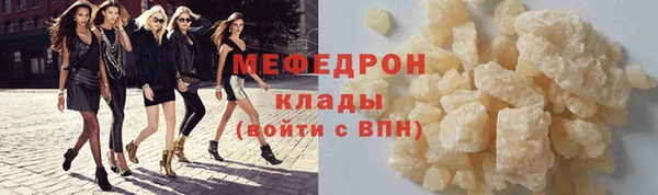 МДМА Карталы