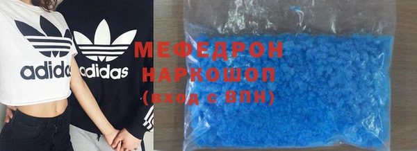 МДМА Карталы