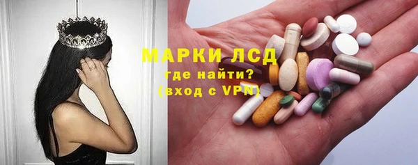 альфа пвп Касимов