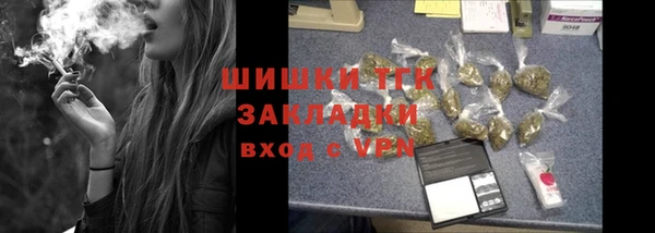 альфа пвп Касимов