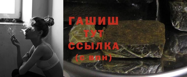 МДМА Карталы