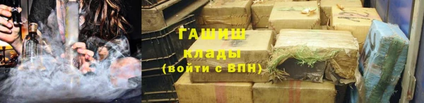 альфа пвп Касимов