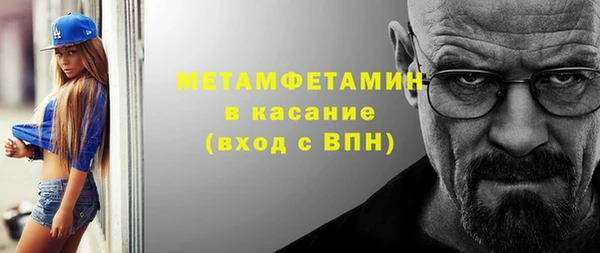 МДМА Карталы