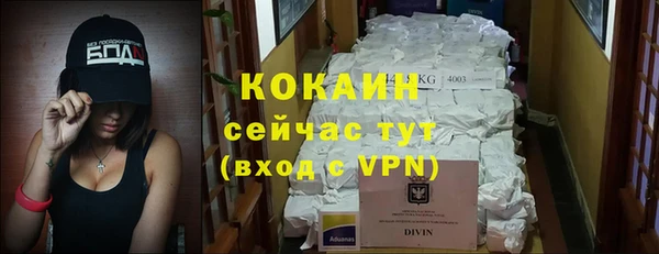 альфа пвп Касимов