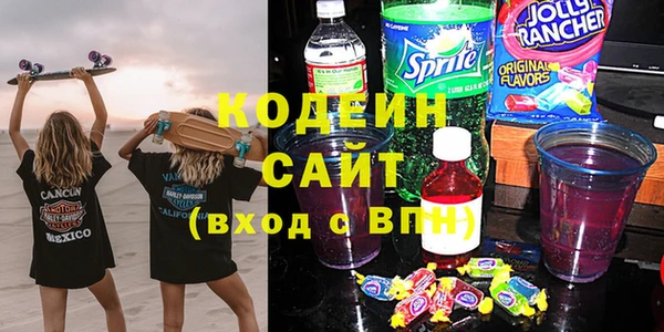 альфа пвп Касимов