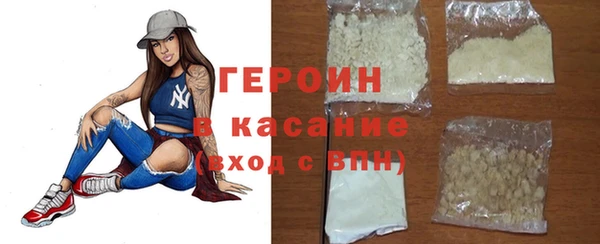 альфа пвп Касимов