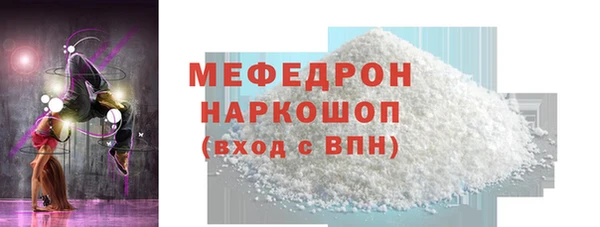 альфа пвп Касимов