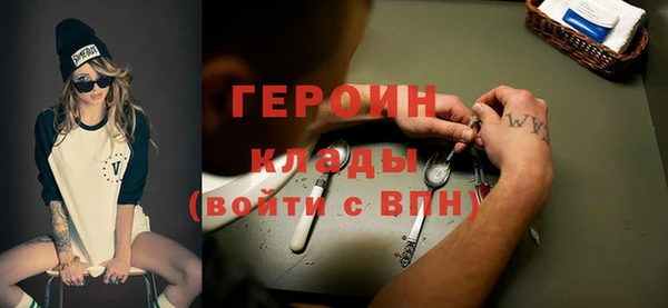 МДМА Карталы