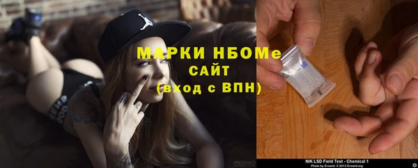 альфа пвп Касимов