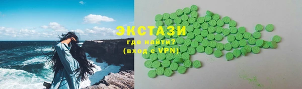 МДМА Карталы