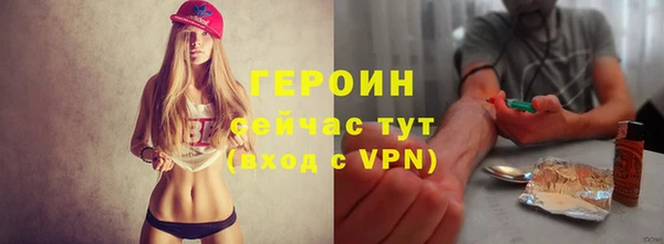 альфа пвп Касимов