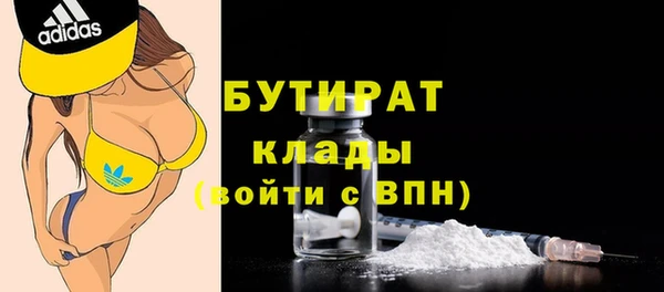 МДМА Карталы