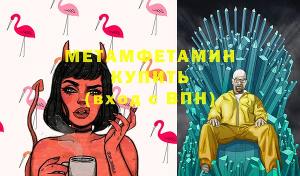 альфа пвп Касимов