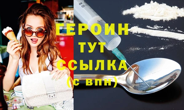 альфа пвп Касимов
