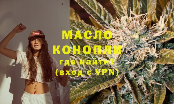 МДМА Карталы