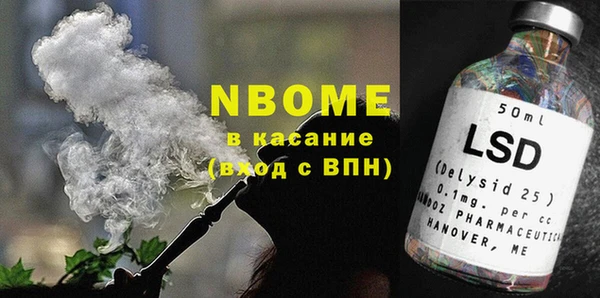 альфа пвп Касимов