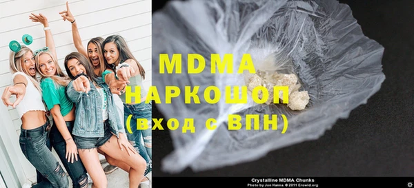 МДМА Карталы