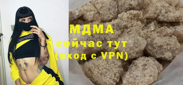 МДМА Карталы