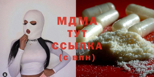 сатива Карпинск