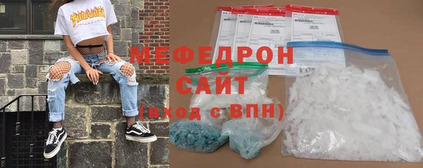 МДМА Карталы