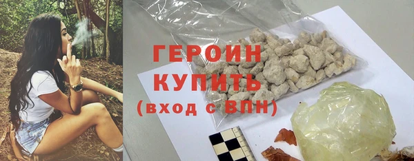 альфа пвп Касимов
