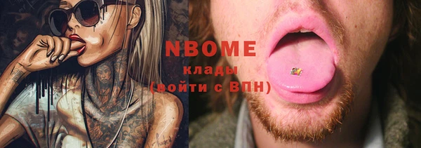 альфа пвп Касимов