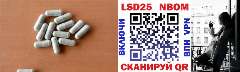 Лсд 25 экстази кислота Купить где Кондрово