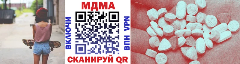 Купить  Кондрово  MDMA Molly 
