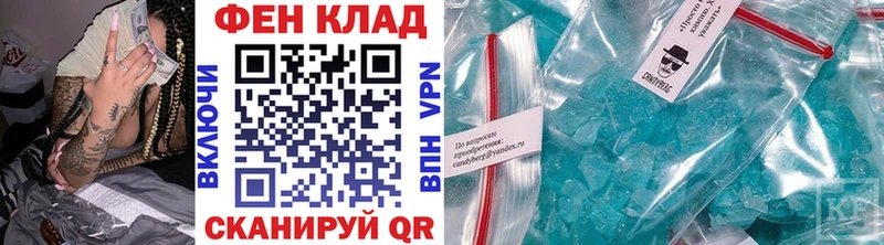 Первитин Methamphetamine  Купить закладки  Кондрово 