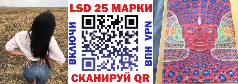 Марки 25I-NBOMe 1,5мг  Купить  Кондрово 