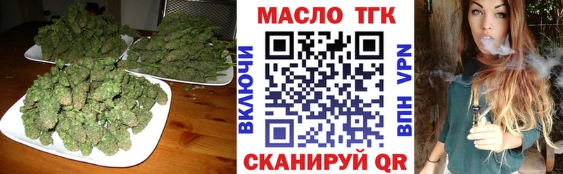 Купить где  Кондрово  Дистиллят ТГК вейп 